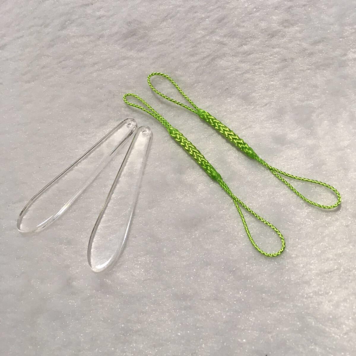 (送料無料)帯飾りプレート&根付け紐 2本ずつセット(クリアープレート&黄緑紐)拍卖