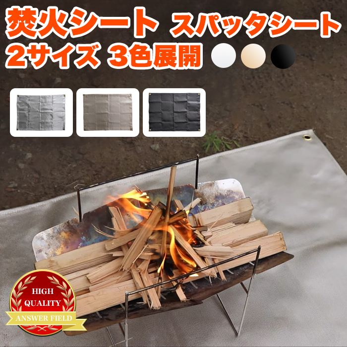 【黒M】 焚き火シート 焚き火台シート スパッタシート たき火シート 防炎 耐火 耐熱 キャンプ BBQ FJ9017-black-m拍卖