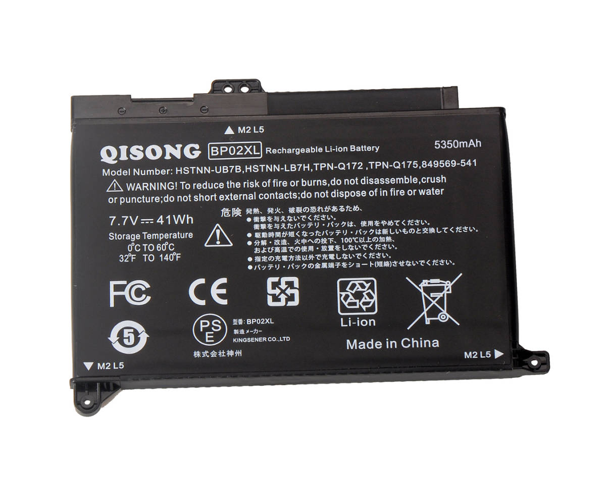 【PSE認定済】BP02XL 互換内蔵バッテリー HP Pavilion 15-au000 15-au100 HSTNN-UB7B TPN-Q172 849569-541対応 バッテリー拍卖