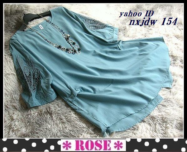 ◆Rose◇ゆったりワンサイズ・バックボタン×お袖レース♪きちんと可愛いオーバーチュニック/スモークブルー拍卖