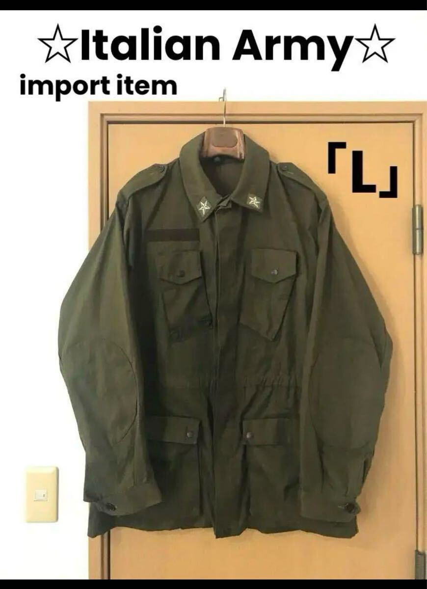 海外輸入古着☆Italian Armyジャケットイタリア軍☆ミリタリージャケットコンバットジャケットL拍卖