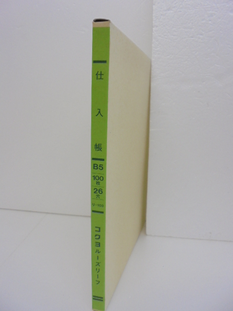 【KCM】□kokuyo-10★未使用品★【KOKUYO/コクヨ】 三色刷りルーズリーフ 『仕入帳』 B5 26穴 30行 100枚 リ-103拍卖