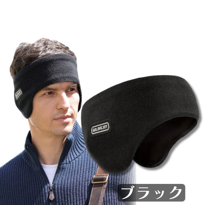 ブラック 耳まで暖かい ヘッドバンド イヤーマフ 秋冬 メンズ レディース ゴルフ テニス ウォーキング サイクリング用 耳保護 風防 防寒具拍卖