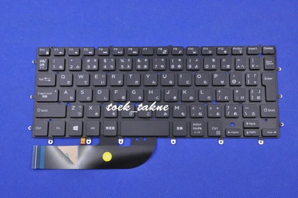 国内発送 安心保証 DELL inspiron 15 7000シリーズ 7547 7548 P41F 日本語キーボード バックライトあり拍卖