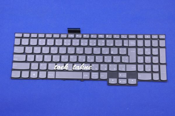 国内発送 安心保証 Lenovo ideaPad 5 Pro-16IHU6(82L9)、5 Pro-16ACH6(82L5)、5 Pro 16IAH7(82SK) 日本語キーボード バックライトあり拍卖