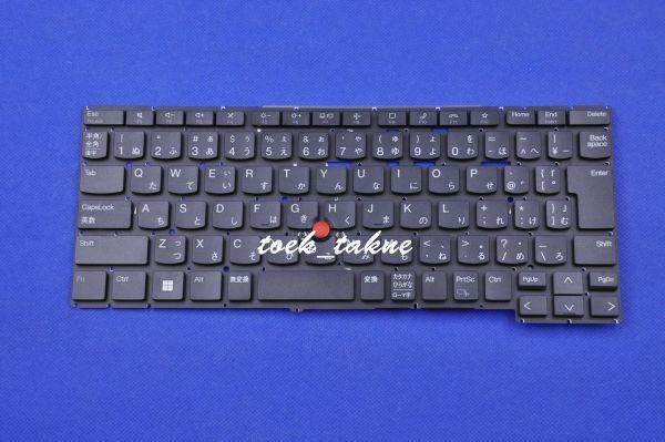 国内発送 安心保証 Lenovo Thinkpad X13 Gen 4(21EX 21EY 21J3 21J4)、X13 Gen 5(21LU 21LV) 日本語キーボード バックライトなし 黒拍卖