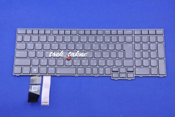 国内発送 安心保証 Lenovo Thinkpad P16v Gen 1(21FC 21FD 21FE 21FF)、P16v Gen 2(21KX 21KY) 日本語キーボード バックライトあり 灰拍卖