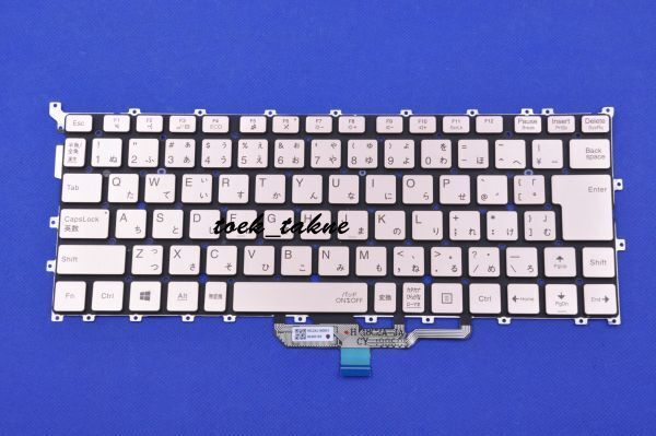 国内発送 安心保証 NEC LAVIE PM550/NAG PC-PM550NAG PM550/NAG-E3 PC-PM550NAG-E3 PM550/NAG-YC PC-PM550NAG-YC 日本語キーボード拍卖