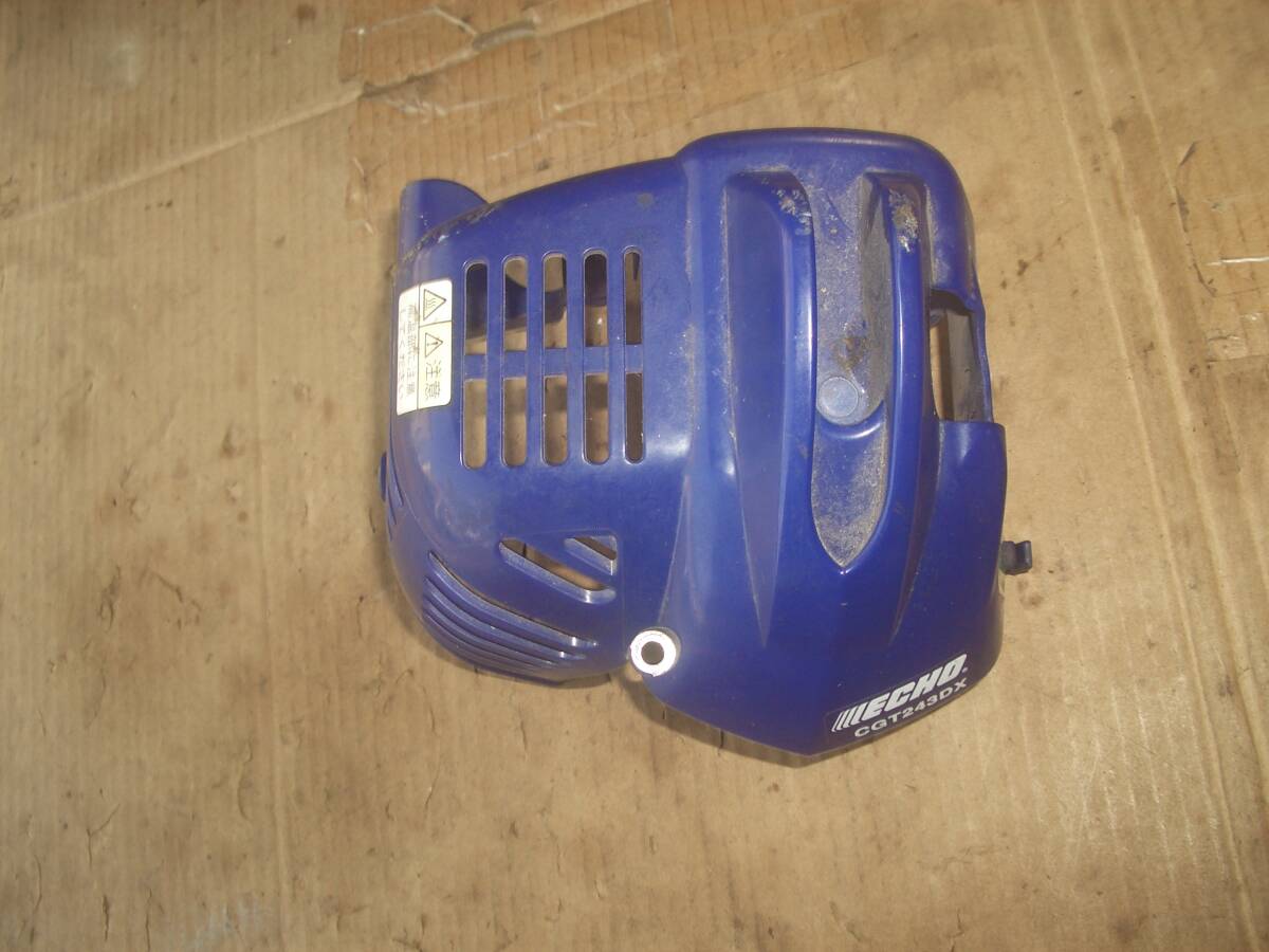 ECHO エンジン刈払機 CGT243DX エンジン上部カバー エコー 拍卖