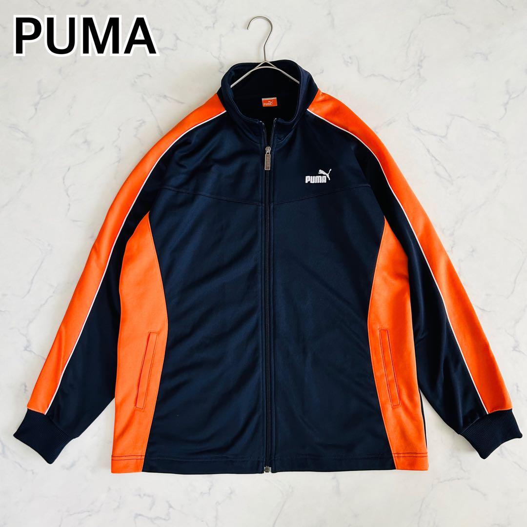 【美品 大きいサイズ XL】PUMA プーマ ジャージ トラックジャケット トップス ユニセックス 90s 90's Y2K ネイビー オレンジ拍卖