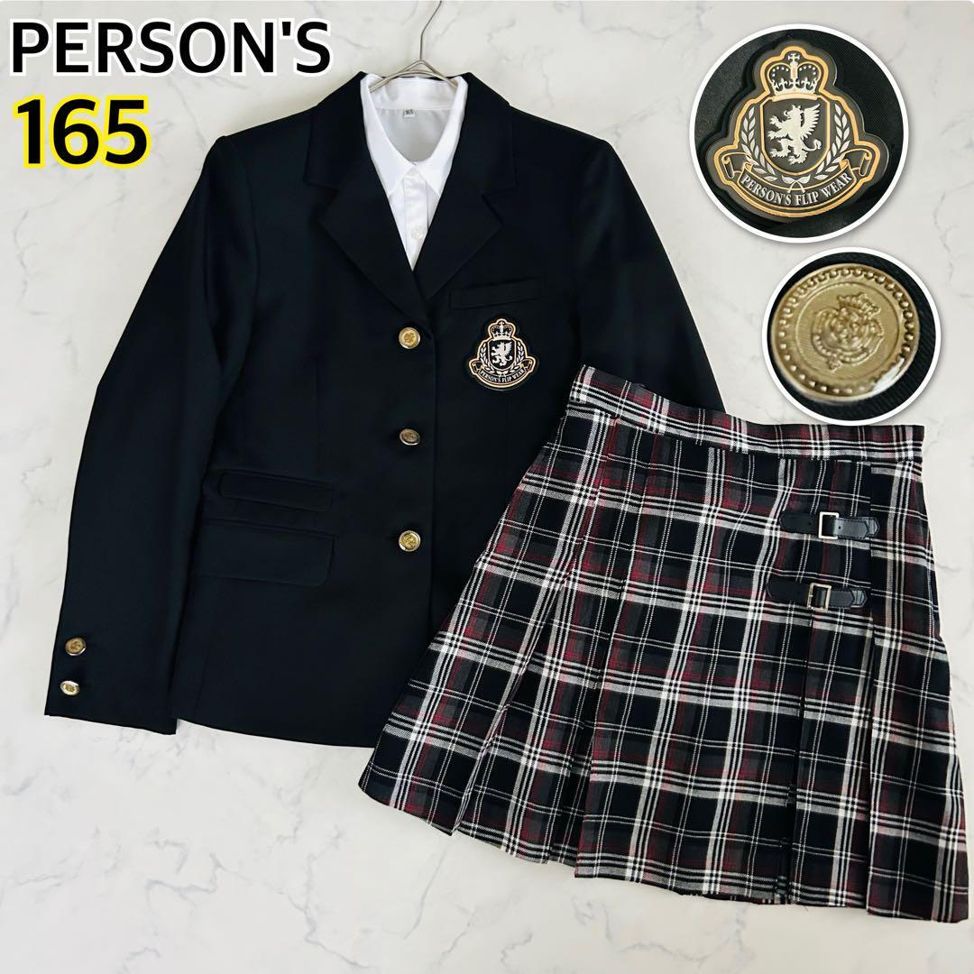 【美品】PERSON'S パーソンズ キッズスーツ フォーマル 3点セット スカート 発表会 結婚式 コンクール お受験 卒業式 入学式 165拍卖