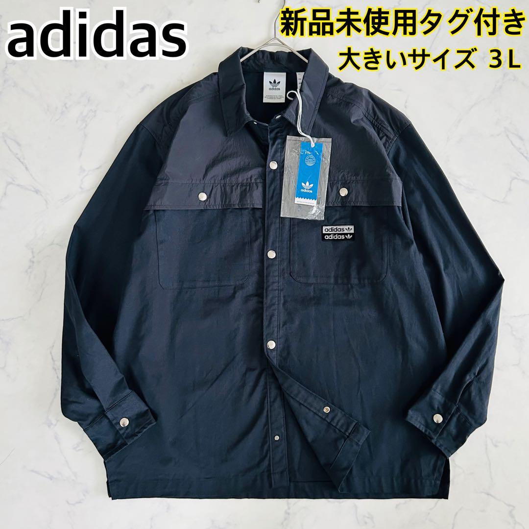 【新品 大きいサイズ3L】adidas アディダスオリジナルス コットン ツイル シャツ 長袖シャツ 異素材ドッキング ブラック 黒 XO拍卖
