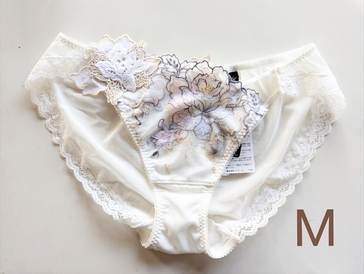 サルート39【アテナ】ショーツMサイズ 定価6600円 IV 店舗限定拍卖