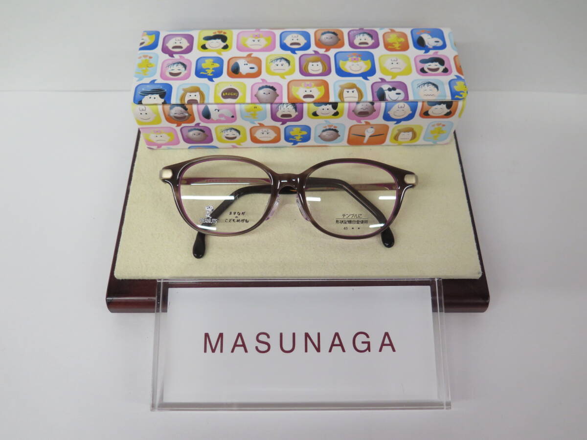 5-69 未使用展示品 MASUNAGA×PEANUTS スヌーピー ますなが こどもメガネ P-08 #10(ブラウン/ピンク)メガネフレーム 45□15拍卖