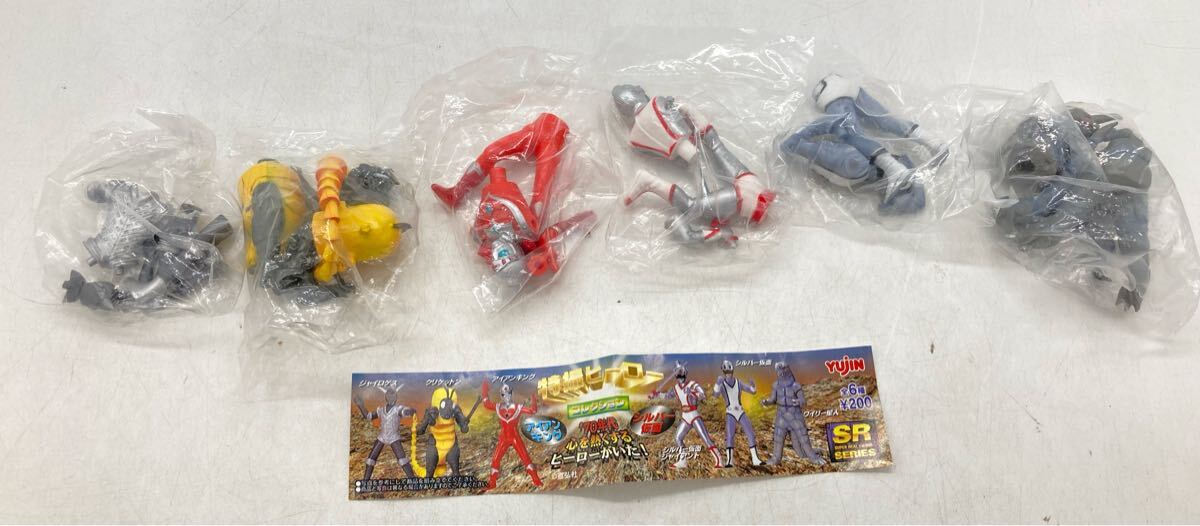 【新品未開封】ユージン SRシリーズ 70年代ヒーロー コレクション 全6種 全種コンプリート レトロ 昭和 拍卖