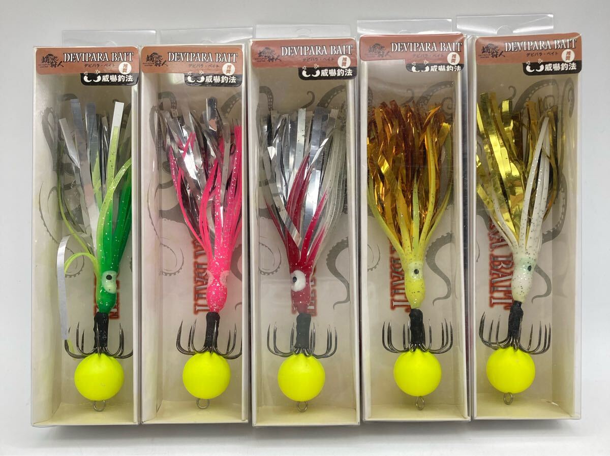 【新品未使用】ワンナックデビパラベイト (タコ釣り タコ掛け タコエギ) 5個セット 威嚇釣法拍卖