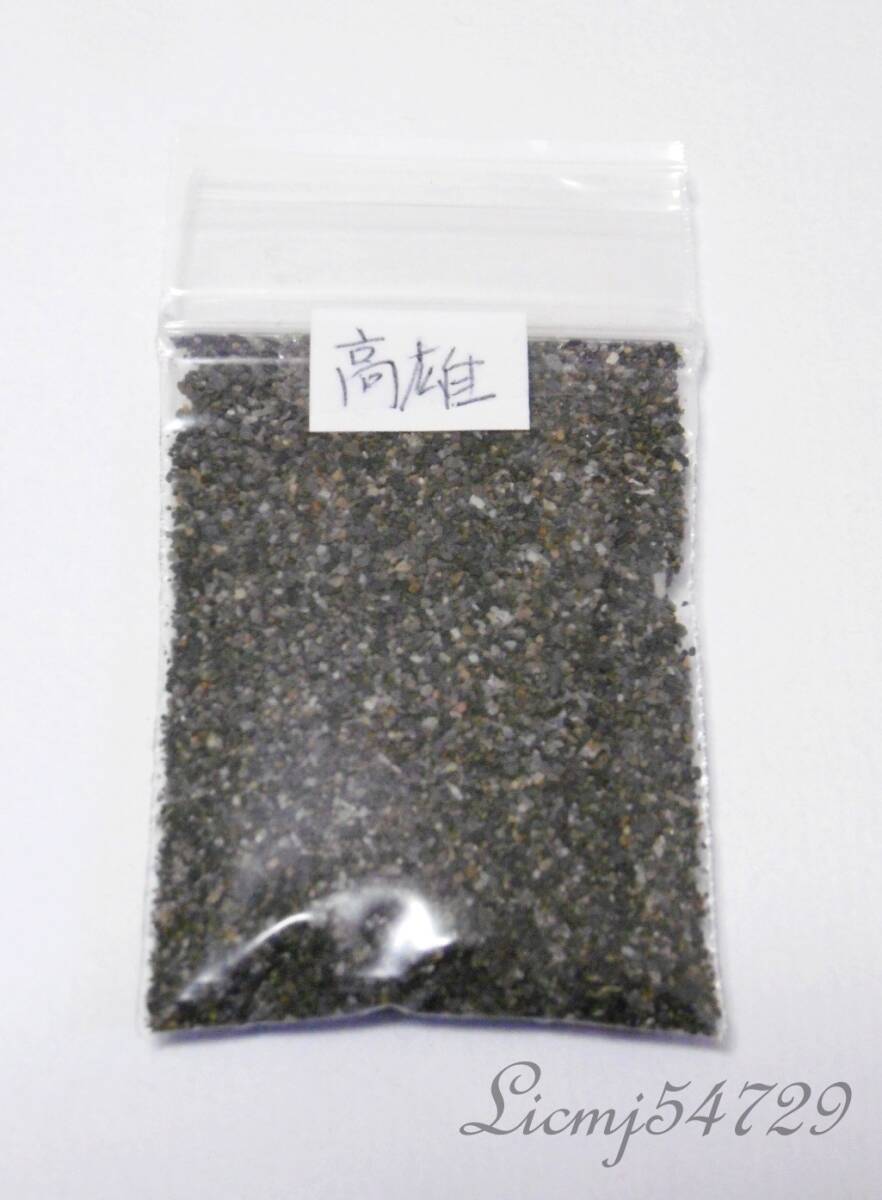 台湾 高雄 旗津半島 海岸の砂 Ⅴ拍卖