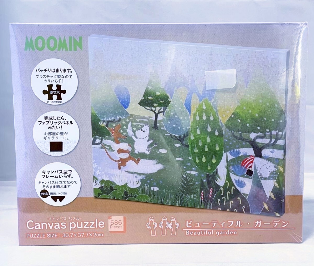 【新品 未開封品】ムーミン ビューティフル・ガーデン (30.7x37.7x2cm) ジグソーパズル 586ピース キャンバスパズル 送料無料拍卖