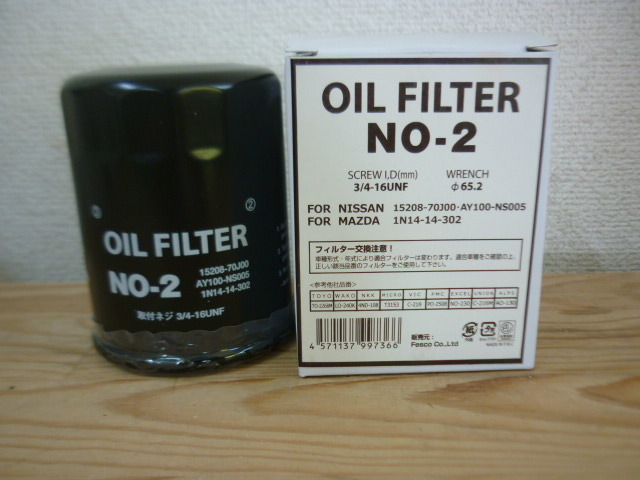 日産オイルフィルター エレメント マーチ キューブ セドリック スカイライン レパード ローレル AY100-NS005 15208-70J00 1N14-14-302拍卖