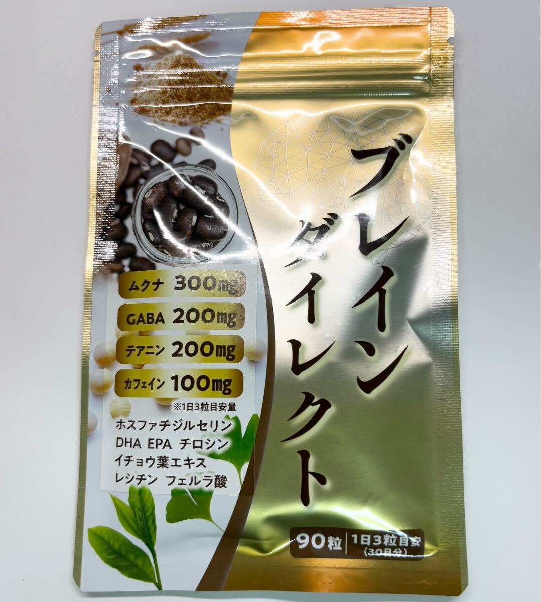 ブレインダイレクト 90粒 ムクナ GABA テアニン カフェイン拍卖
