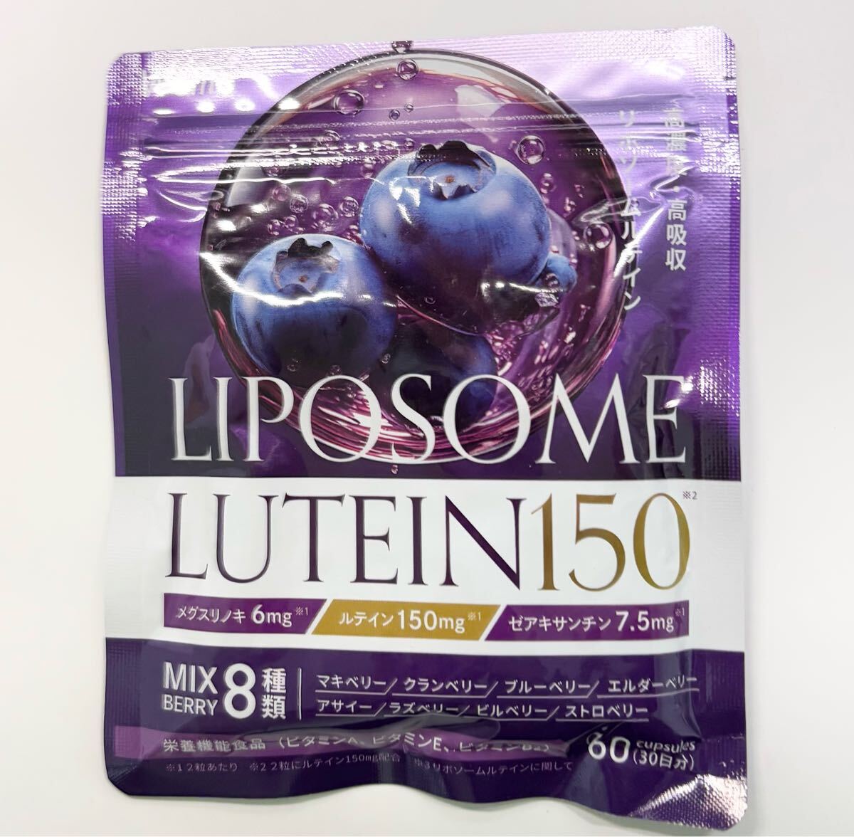 LIPOSOME LUTEIN 150 リポソームルテイン ルテイン ゼアキサンチン リポソーム 栄養機能食品 Wellio ウェリオ 60粒拍卖
