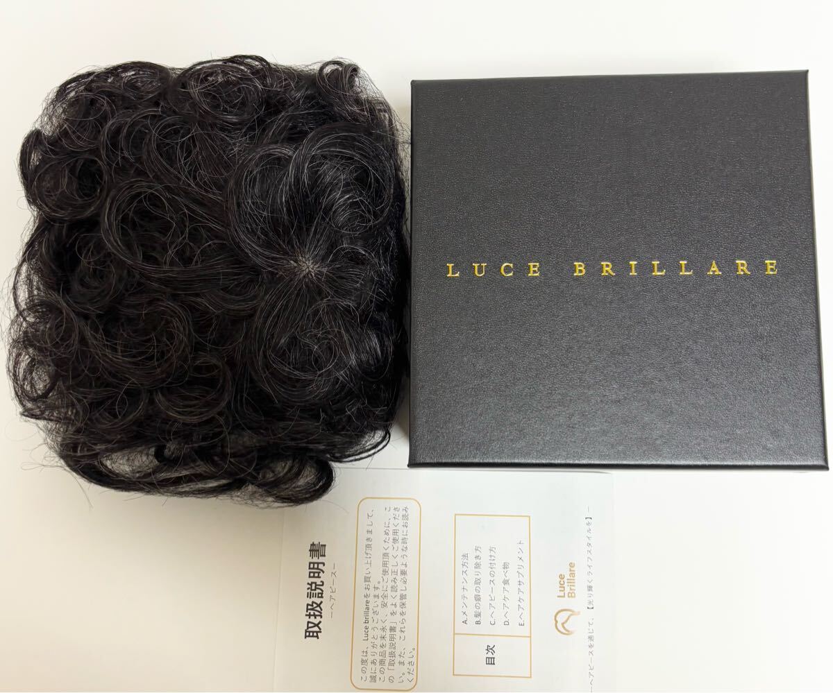 Luce brillare 部分ウィッグ かつら ヘアピース 白髪 グレイヘアー グレイ 女性 レディース ウィッグ グレーヘアー グレイヘアーパーマ拍卖