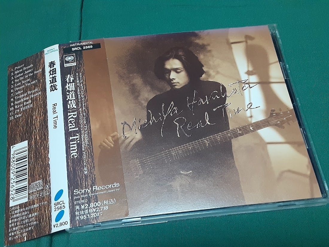 春畑道哉◆『リアル・タイム Real Time』ユーズドCD拍卖