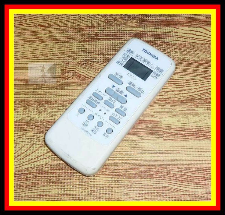 A06 ★送料無料★安心の返品保証付★即決★匿名&スピード発送★東芝★エアコンリモコン★WH-UB01JJ拍卖