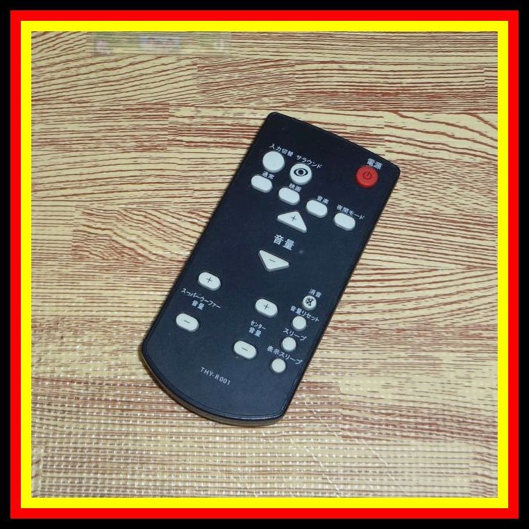 A27 ★純正なので全機能使用可★送料無料★保証付★即発送★東芝★シアターラック サラウンドホームシアターリモコン★THY-R001 @THY-F900'拍卖