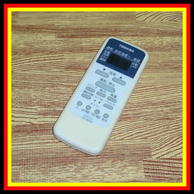Z74 ★電池付き!★純正なので全機能使用可!★送料無料★安心の返品保証付★スピード発送★東芝★エアコンリモコン★WH-UB03NJ拍卖