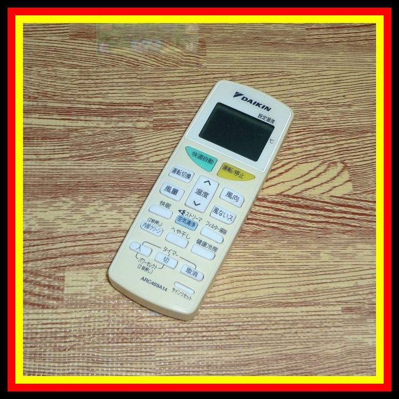 A18 ★ヤケありますが動作は絶好調!★送料無料★安心の返品保証付★即決★匿名&スピード発送★ダイキン★エアコンリモコン★ARC469A14拍卖