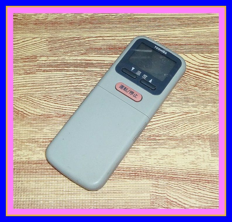 A05 @T ★概ねきれい! ★送料無料★安心の不良返品保証付★即決★スピード発送★ 東芝★エアコンリモコン★WH-B1E拍卖