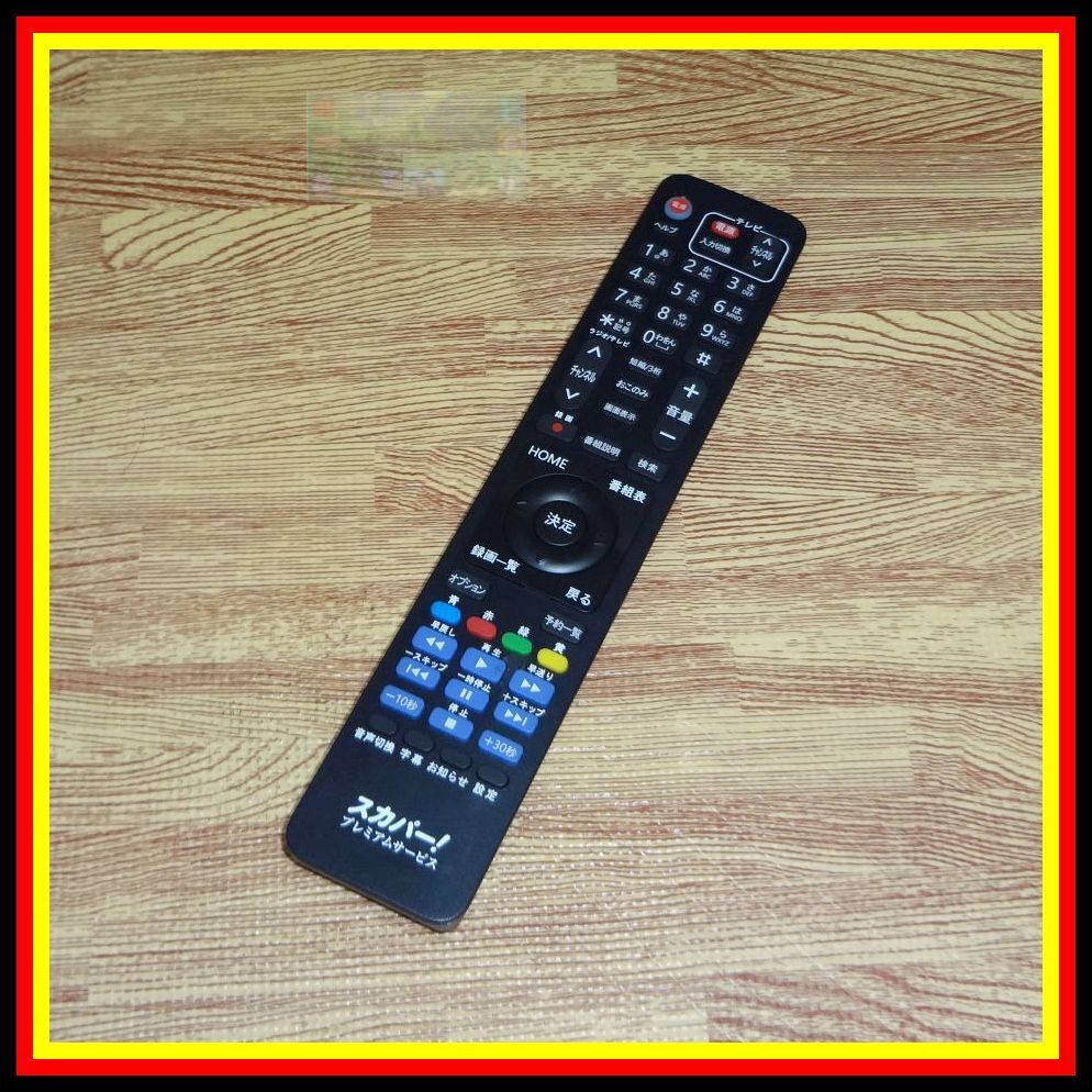 A14 @W ★送料無料★安心の不良返品保証付★即決★匿名&スピード発送★スカパー 純正★プレミアムサービス用リモコン★RC3985603/01B 拍卖