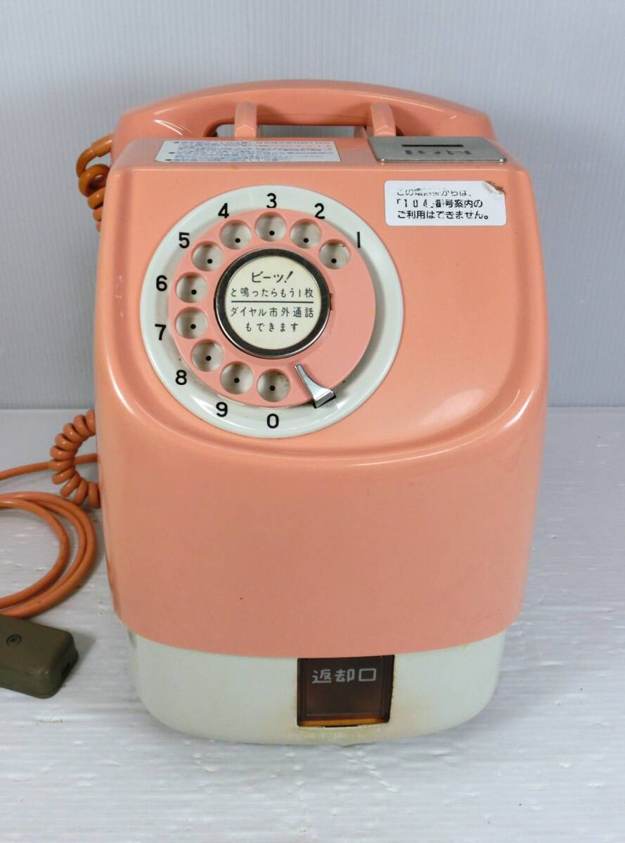 o407 ☆昭和レトロ【動作未確認/大型 ピンク電話 公衆電話】675S-A2 田村電機製作所 ダイヤル式 電話機 ジャンク品扱い ☆拍卖