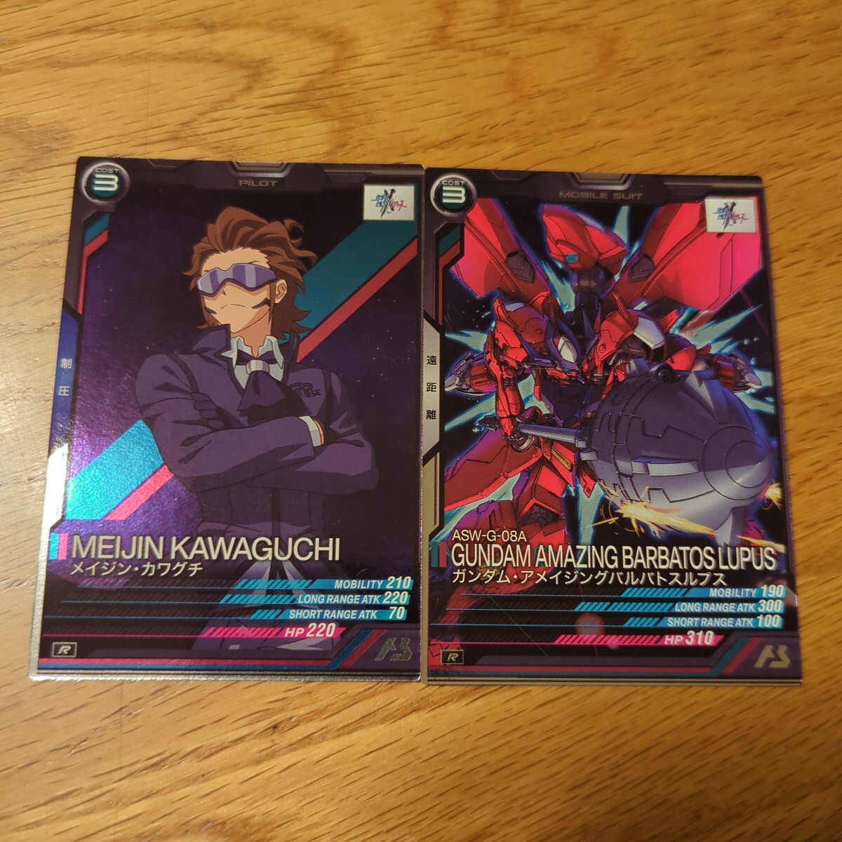 ガンダムビルド メタバース アーセナルベース カード ガンダム・アメイジングバルバトス FQB03-009 メイジン・カワグチ FQB03-022拍卖