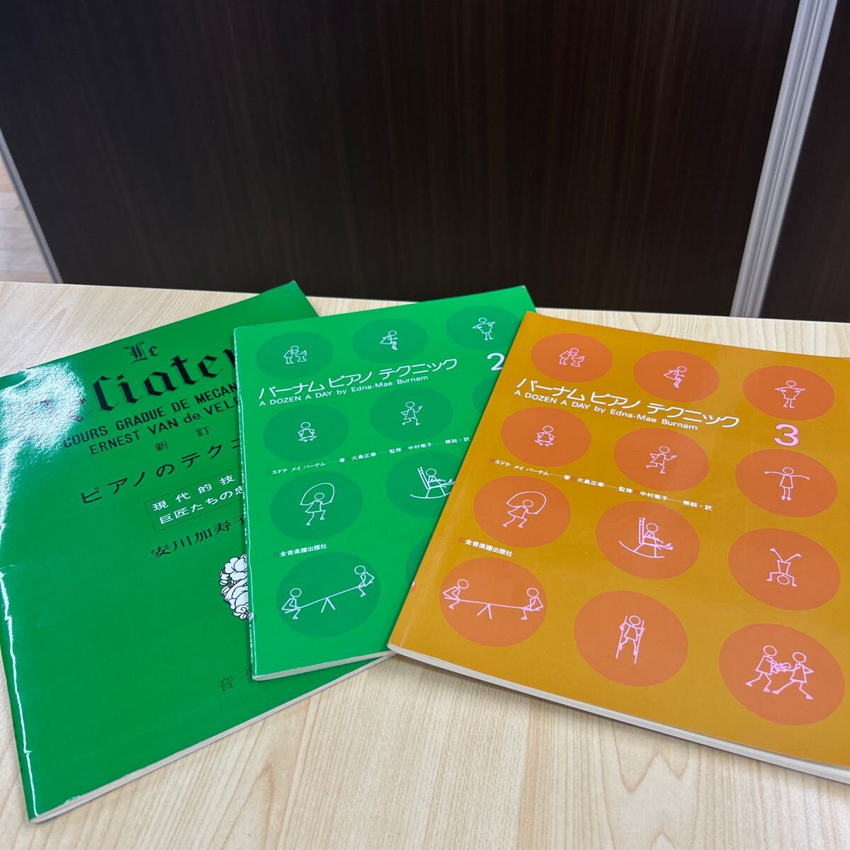 d7e82 楽譜 バーナム ピアノ ピアノのテクニック拍卖