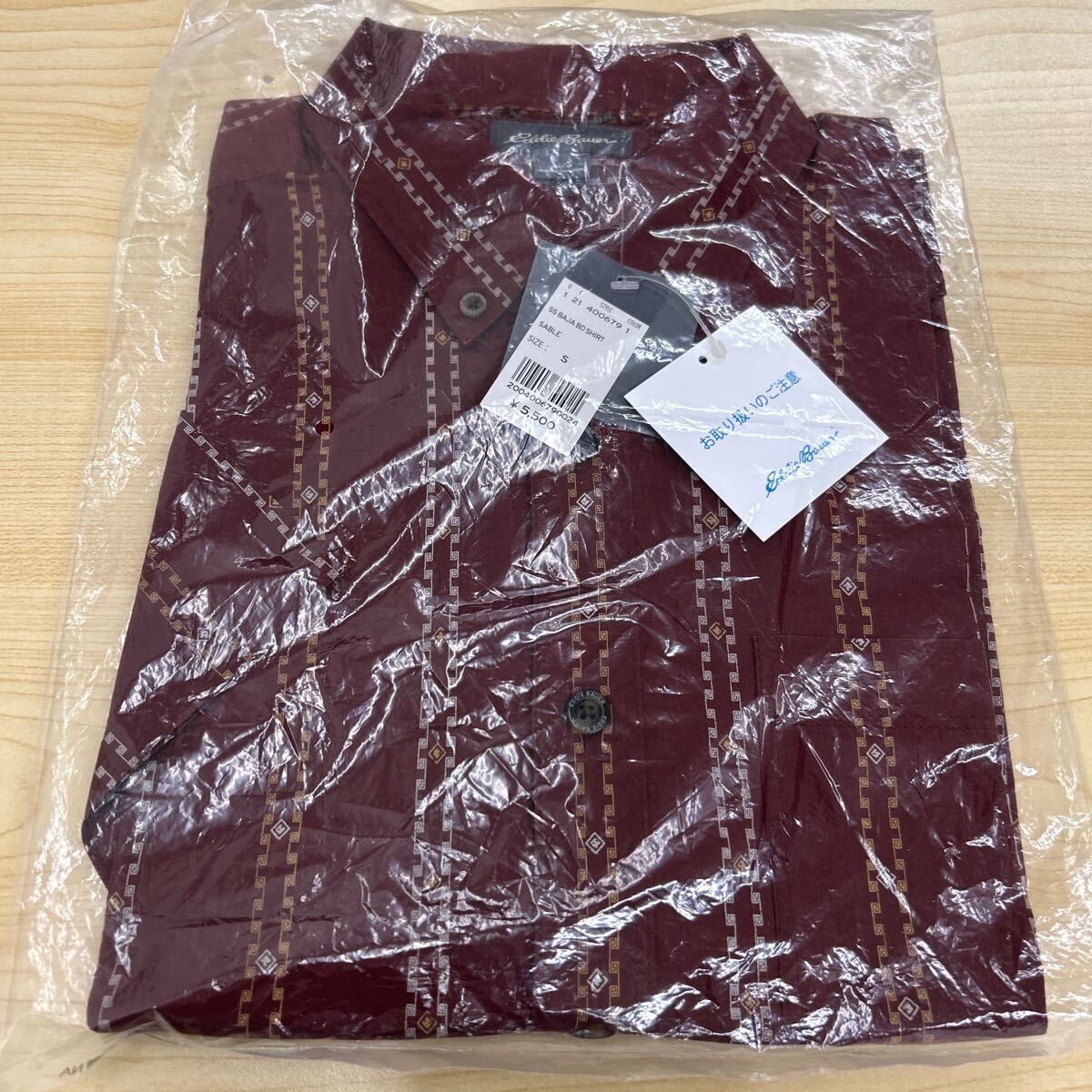 d7e90 未使用 美品 エディバウアー シャツ えんじ ワイシャツ メンズ 拍卖