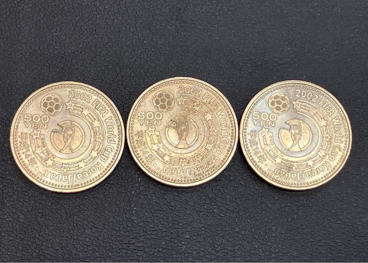 j7e34 2002 FIFA World Cup Korea/Japan 500円硬貨  3枚 記念硬貨  コレクション 日韓ワールドカップ 拍卖
