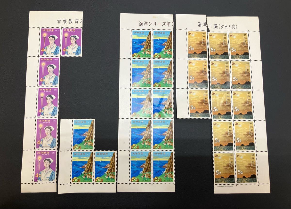 j7e52 琉球切手 琉球郵便 看護教育25周年 海洋シリーズ第1集(夕日と島)海洋シリーズ第3集(海鳥と海と島)未使用 コレクション拍卖