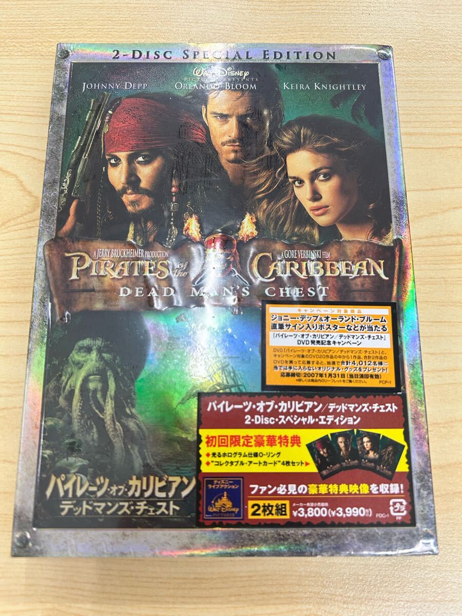 d7e78 DVD 未開封 パイレーツオブカリビアン デッドマンズチェスト 特典拍卖