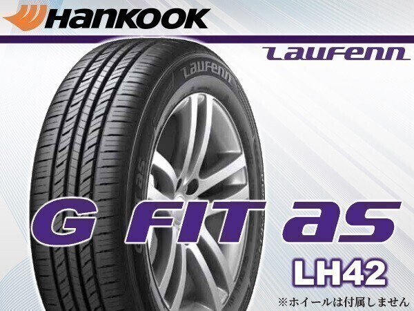 ハンコック ラウフェン Laufenn G FIT as 01 LH42 195/65R15 91H【2本Set価格】2本送料込総額11,820円拍卖