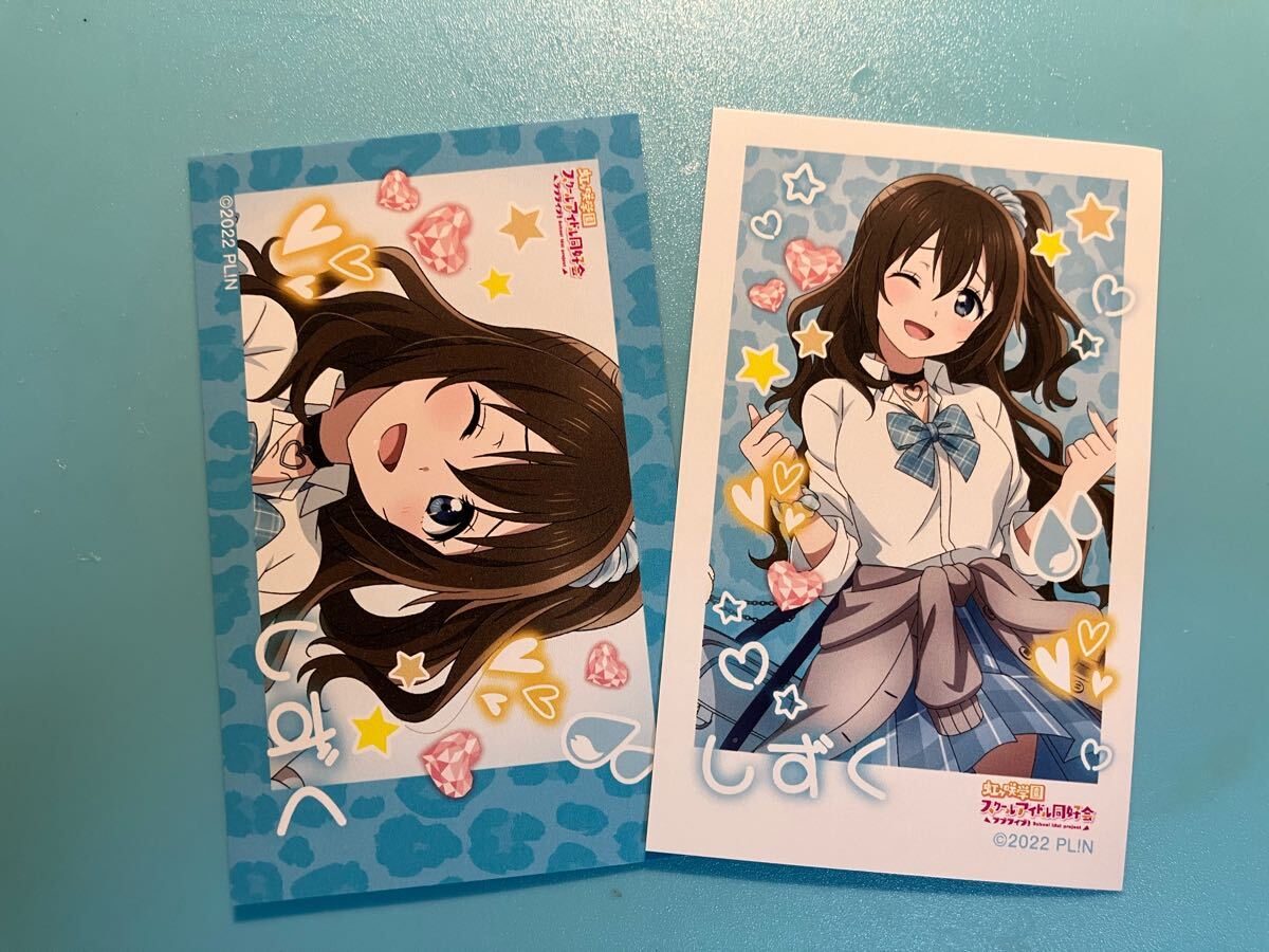 桜坂しずく【ラブライブ!虹ヶ咲学園スクールアイドル同好会】 新宿 マルイ ギャル 制服 インスタントカメラ風イラストカード拍卖