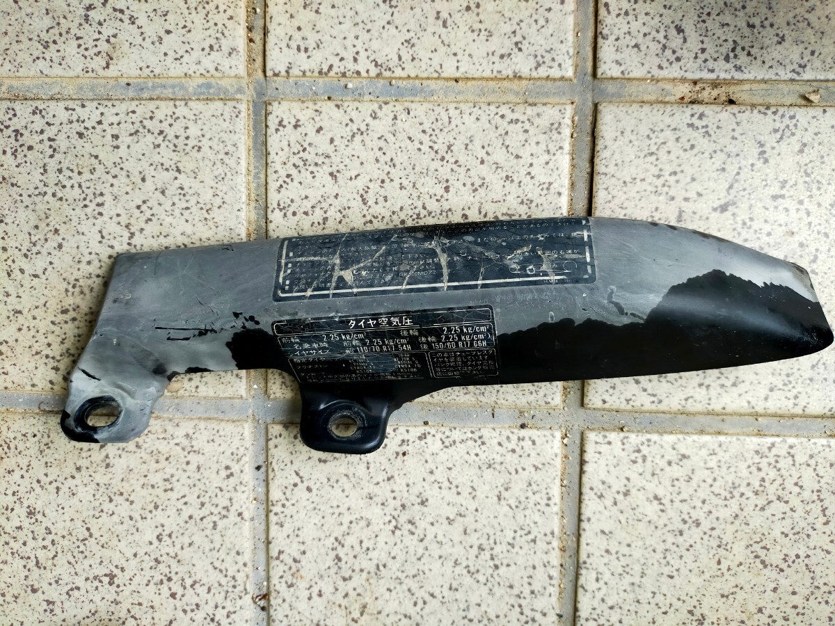 NSR250R MC21 純正チェーンカバー拍卖