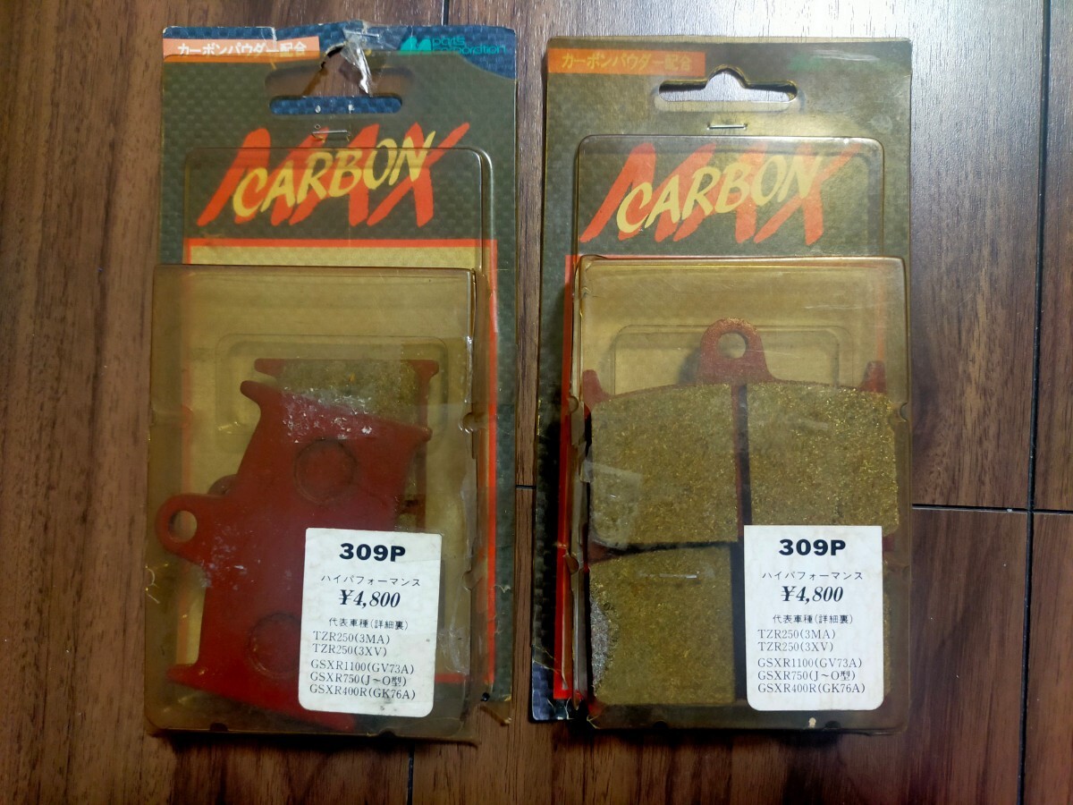 TZR250 3MA 3XV フロントブレーキパッド 1台分 カーボン エムパーツ 未使用品拍卖