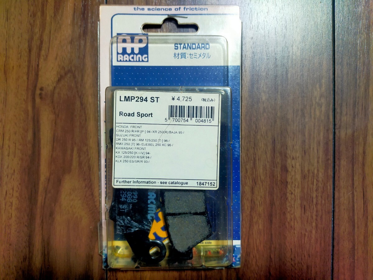 CRM250 XR250 BAJA DR250R RM250 KX KDX KLX フロントブレーキパッド セミメタル APレーシング拍卖