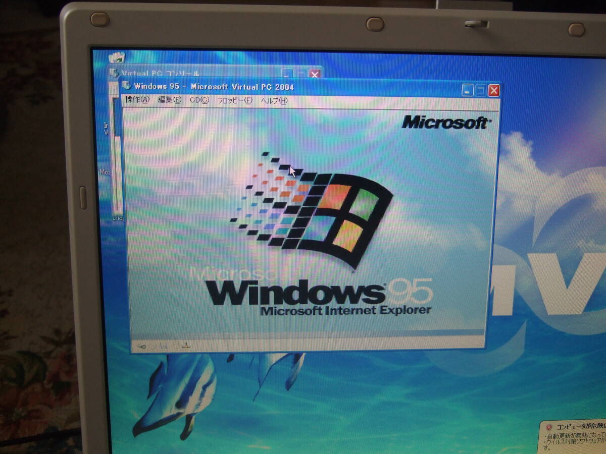 美品 Win98 Win95 XP FUJITSU FMV-BIBLO NF50U C.M 1.46GHz/2GB/120GB/office2007/Multi ③拍卖