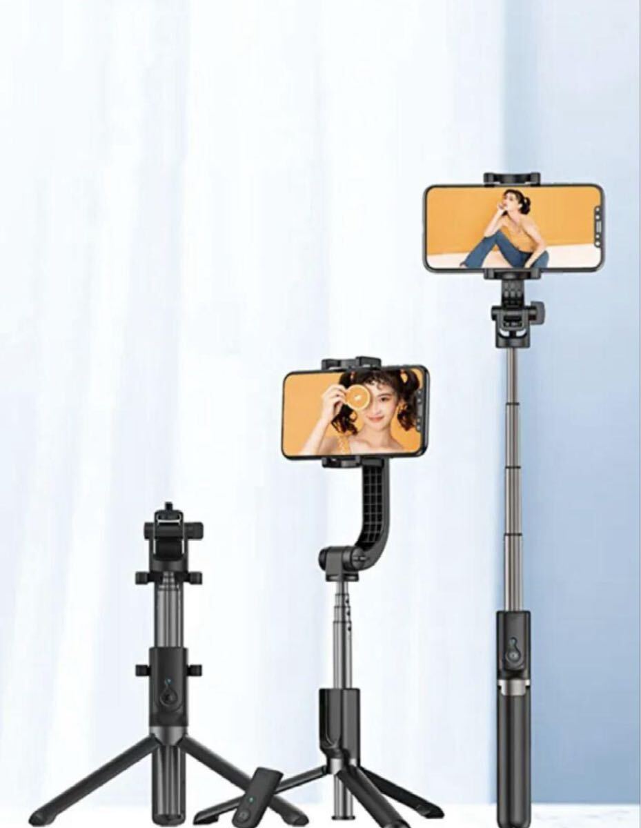 【 自撮り棒 】 スマホ GoPro 三脚 Bluetooth リモコン付拍卖
