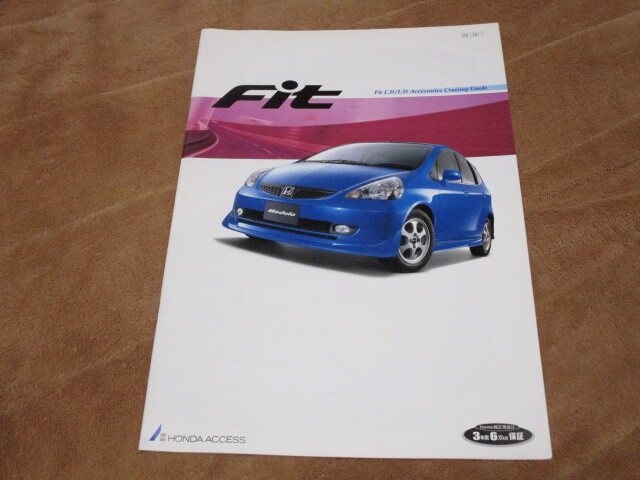 2003年10月発行GD1/2/3/4フィット前期のアクセサリーカタログ拍卖