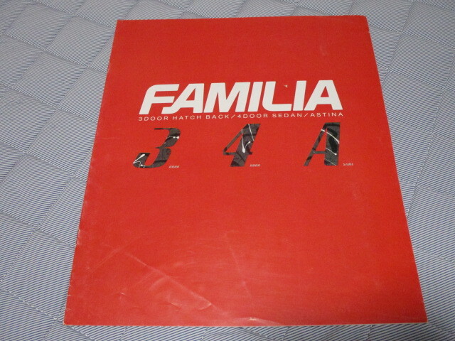 1989年2月発行BG系ファミリア前期のカタログ拍卖
