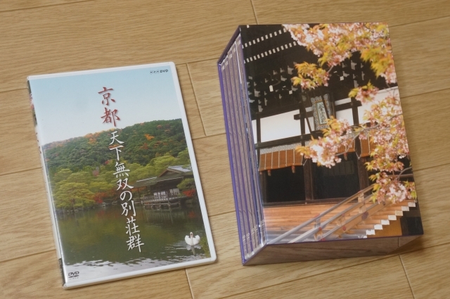 G705 即決 良品 京之御所離宮 京都御所・桂離宮 等 DVD-BOX 全5枚組 (3枚 未開封) / NHK 京都 天下無双の別荘群 DVD拍卖